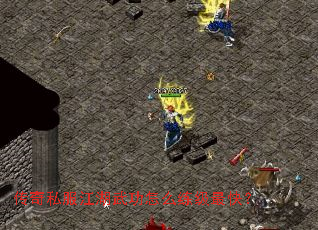 ����˽�������书��ô������죿