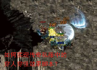 ���ʵ�ִ���˽���еĴ��˴���Ч���ű���