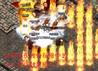 ���ʵ�ִ���˽���еĴ��˴���Ч���ű���