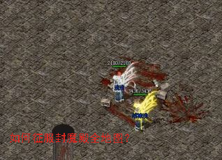 ���������ħ��ȫ��ͼ��