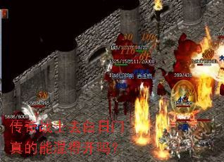 ����սʿȥ����������ܻ�ÿ���