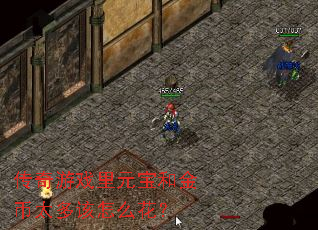 ������Ϸ��Ԫ���ͽ��̫�����ô����