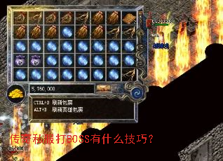 ����˽����BOSS��ʲô���ɣ�