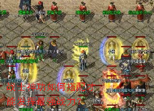 սʿ����δ�����ܷ�����ǿս����