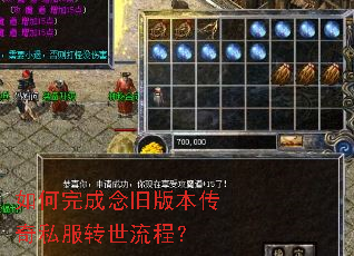 ��������ɰ汾����˽��ת�����̣�