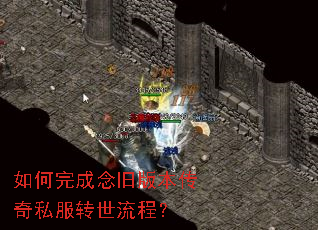 ��������ɰ汾����˽��ת�����̣�