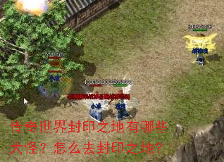 ���������ӡ֮������Щ��֣���ôȥ��ӡ֮�أ�