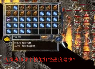 ���淨ʦ�ĸ����ܴ���ٶ���죿