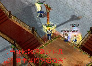 ����SF���ö������м��㣿������ο���ͨ�أ�