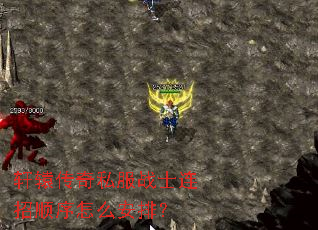 ��ԯ����˽��սʿ����˳����ô���ţ�