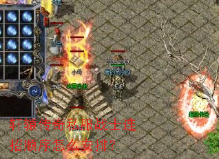 ��ԯ����˽��սʿ����˳����ô���ţ�