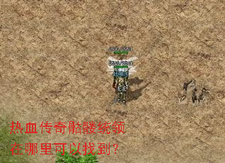 ��Ѫ��������ͳ������������ҵ���