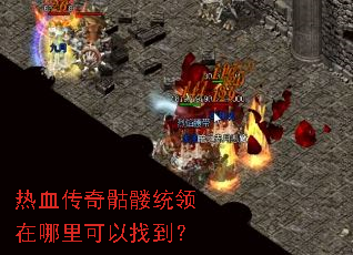 ��Ѫ��������ͳ������������ҵ���