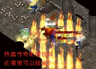 ��Ѫ��������ͳ������������ҵ���