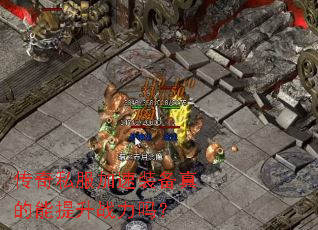 ����˽������װ�����������ս����