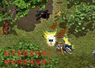 �¿���ְҵ�������������������