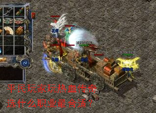 ƽ���������Ѫ����ѡʲôְҵ����ʣ�