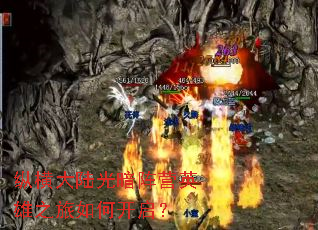 �ݺ��½�ⰵ��ӪӢ��֮����ο�����