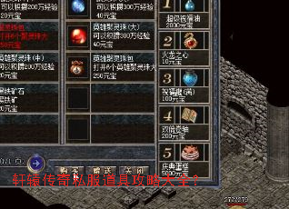 ��ԯ����˽�����߹��Դ�ȫ��