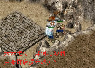 �������棬����������÷��ε�����ս����