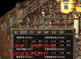 �������棬����������÷��ε�����ս����