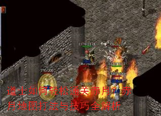 ��ʿ�������ͨ�س��£����µ�ͼ���뼼��ȫ����