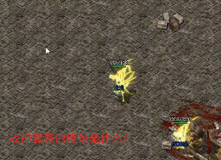 ս����װ�Ĵ�˵��ʲô��