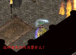 ս����װ�Ĵ�˵��ʲô��