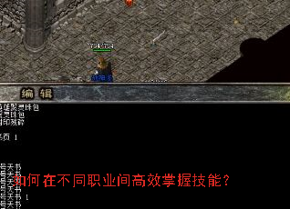 ����ڲ�ְͬҵ���Ч���ռ��ܣ�