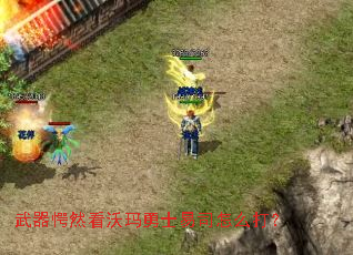 �����Ȼ��������ʿ��˾��ô��