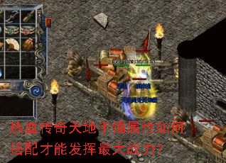 ��Ѫ�����������������δ�����ܷ������ս����