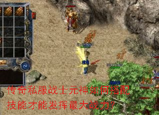 ����˽��սʿԪ����δ��似�ܲ��ܷ������ս����