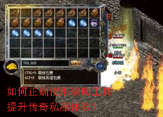 �����ȷʹ�ø���������������˽�����飿