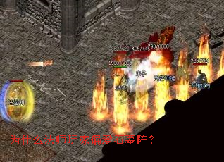 Ϊʲô��ʦ���ƫ��ʯĹ��