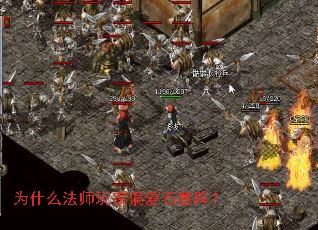 Ϊʲô��ʦ���ƫ��ʯĹ��