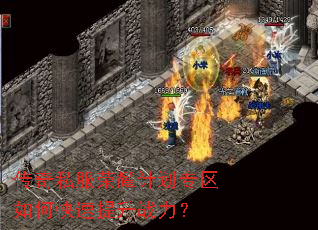 ����˽����ҫ�ƻ�ר����ο�������ս����