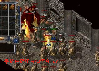 平梵传奇腰带如何合成? 平梵传奇腰带如何合成?