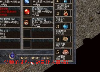 ��ʦ����Щ�����������𺳣�