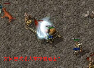 ��λ�������ĩ·�ĵ�ʿ��