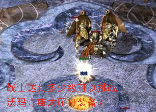 սʿ�ﵽ���ټ�������ս��������������װ����