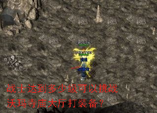 սʿ�ﵽ���ټ�������ս��������������װ����