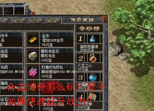 �ϻ�������ô�棿������ο�������ս����