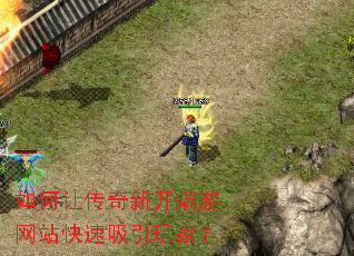 ����ô����¿�������վ����������ң�