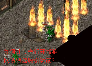 ����ô����¿�������վ����������ң�