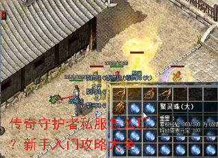 �����ػ���˽����ô�棿�������Ź��Դ�ȫ