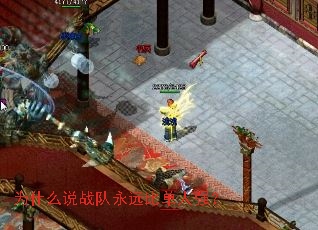 Ϊʲô˵ս����Զ�ȵ���ǿ��