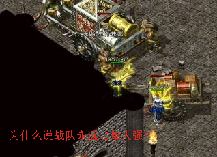 Ϊʲô˵ս����Զ�ȵ���ǿ��