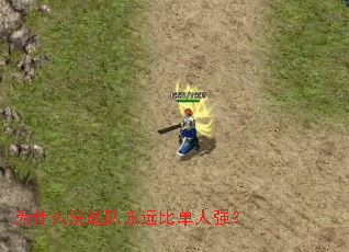 Ϊʲô˵ս����Զ�ȵ���ǿ��