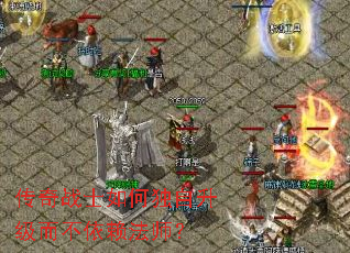 ����սʿ��ζ�����������������ʦ��