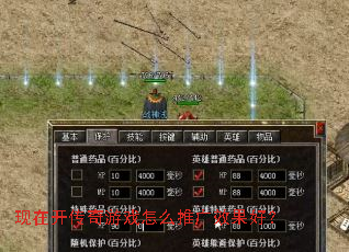 ���ڿ�������Ϸ��ô�ƹ�Ч���ã�